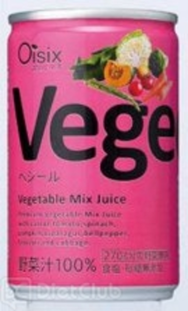 Vegeel