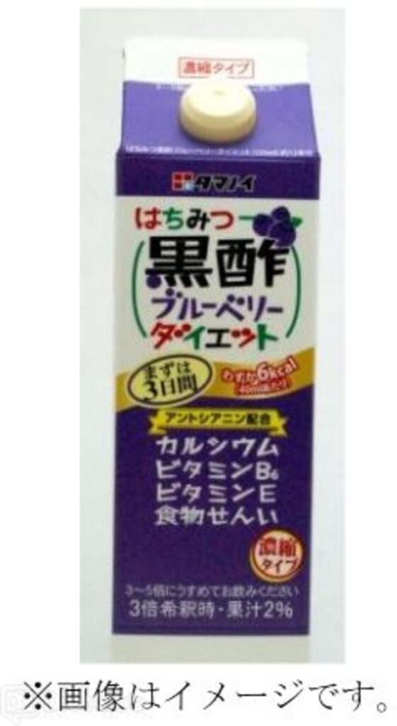 はちみつ黒酢ブルーベリーダイエット濃縮タイプ 500mL GTP