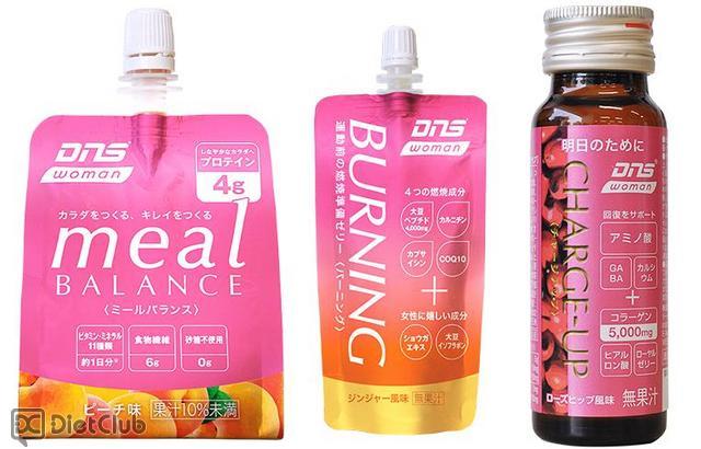 左から「ミールバランス」、「バーニング」、「チャージアップ」