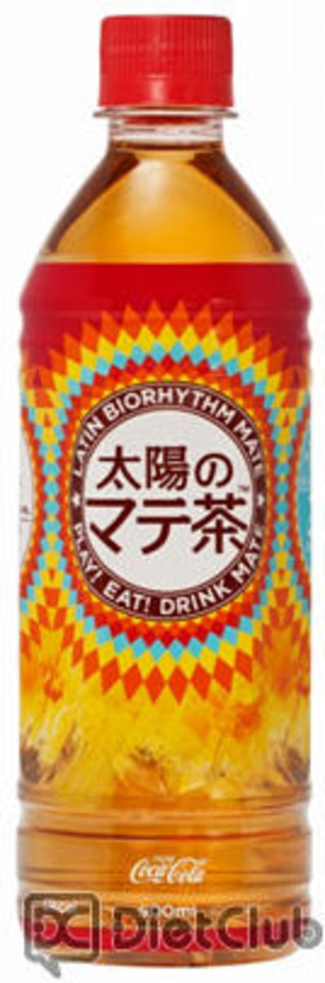 太陽のマテ茶
