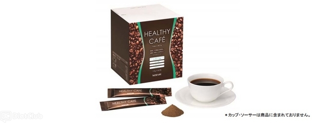 ノエビア ヘルシーカフェ