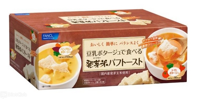 豆乳ポタージュで食べる 発芽米パフトースト