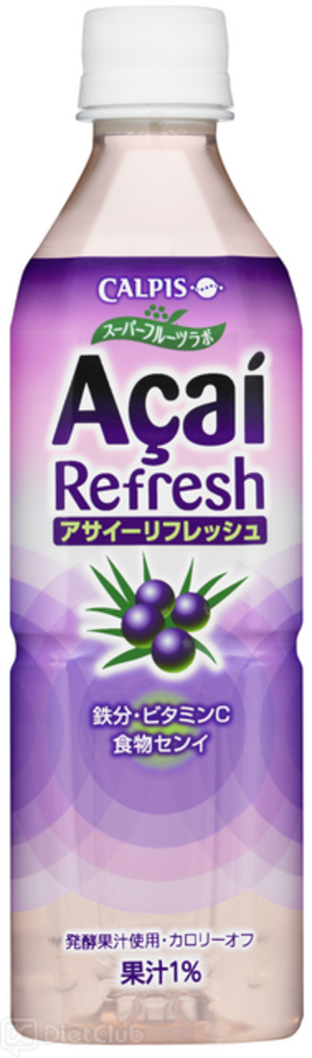 『スーパーフルーツラボ』アサイーリフレッシュ