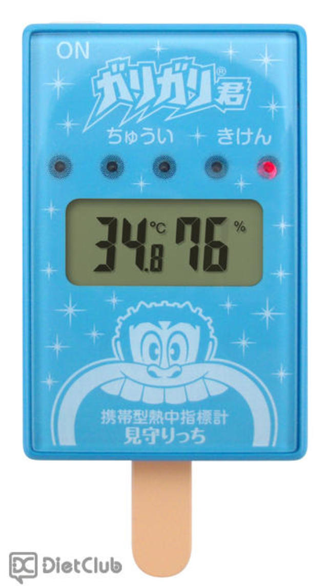 携帯型熱中指標計 ガリガリ君 見守りっち