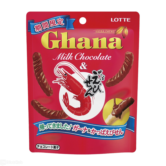 ガーナ かっぱえびせん