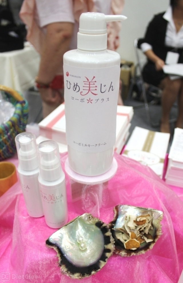 天然成分を配合したスキンケア商品