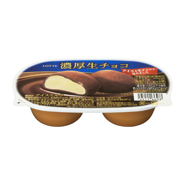 LOTTE 濃厚生チョコ