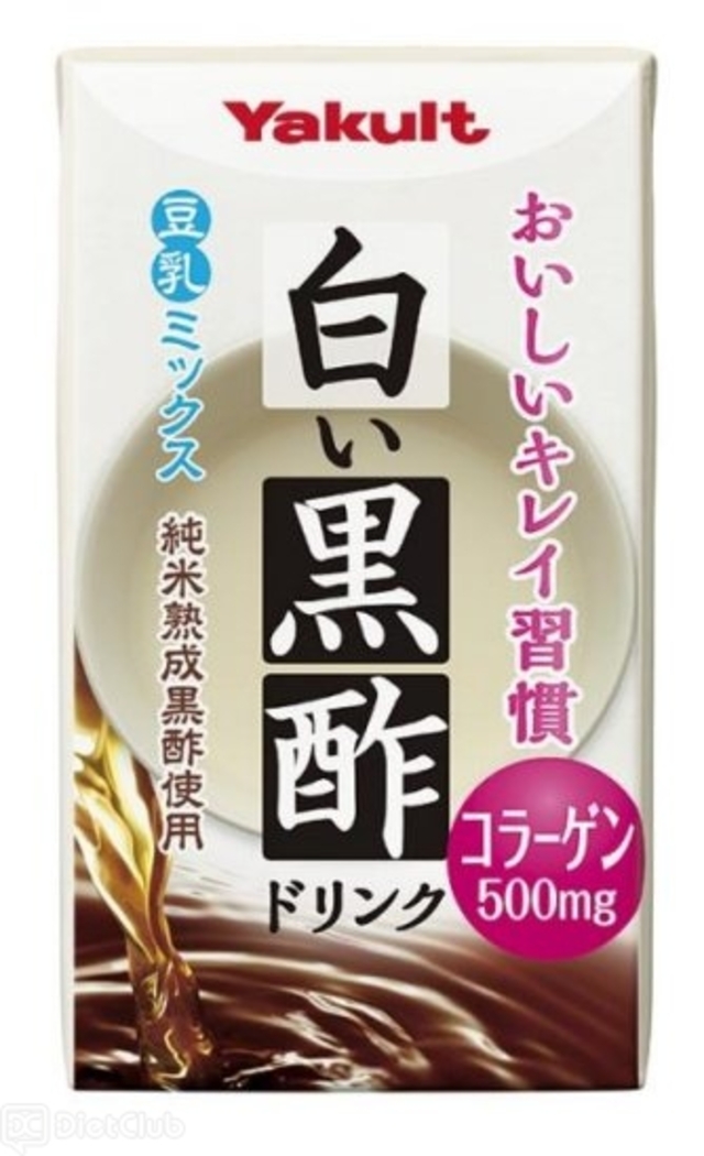 白い黒酢ドリンク