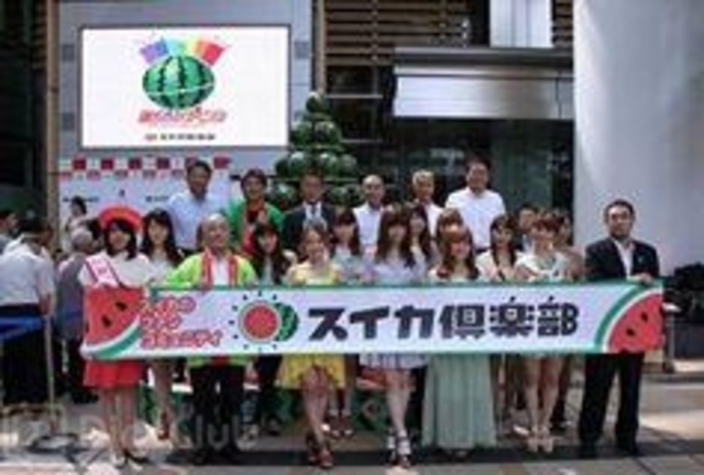 100万人のスイカーニバル