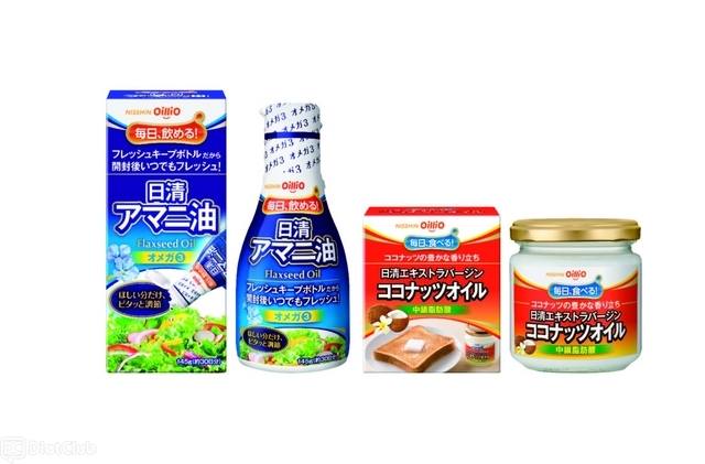 日清アマニ油／日清エキストラバージンココナッツオイル