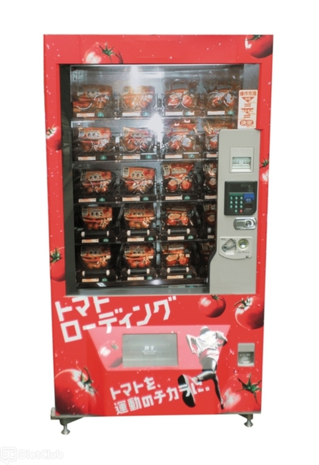 トマトの自動販売機