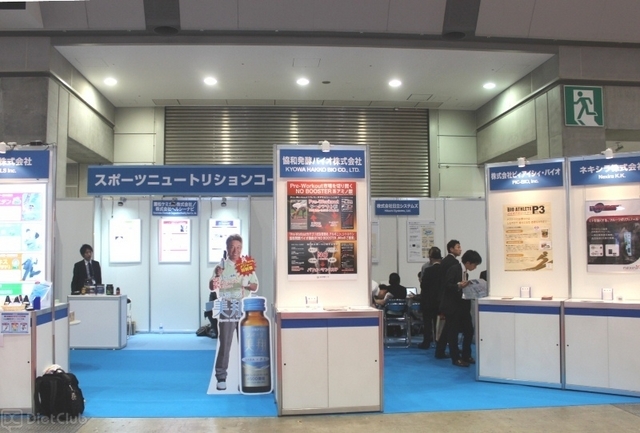「HFE JAPAN 2014」のスポーツニュートリションコーナー