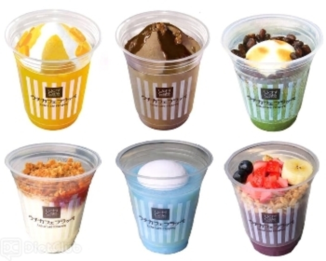 ウチカフェフラッペ