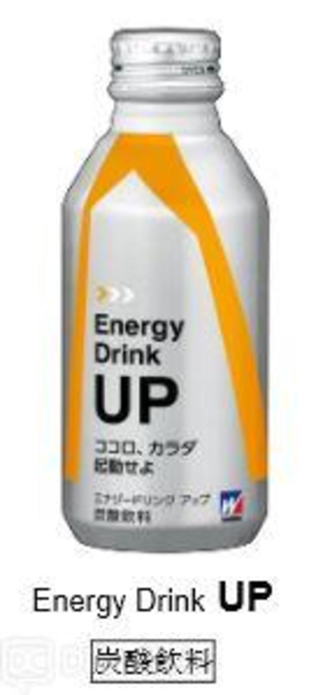 【運動前に飲む】ウイダー エナジードリンク アップ（210円）