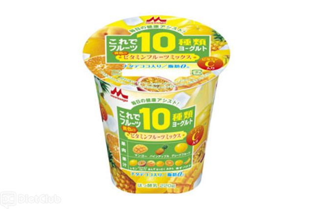 これでフルーツ10種類ヨーグルト 黄色のビタミンフルーツミックス