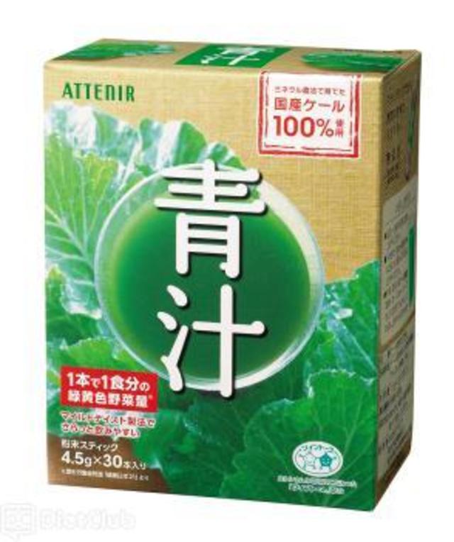 青汁＜粉末スティック＞