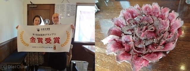 くいしんぼう がぶ『がぶ丼』