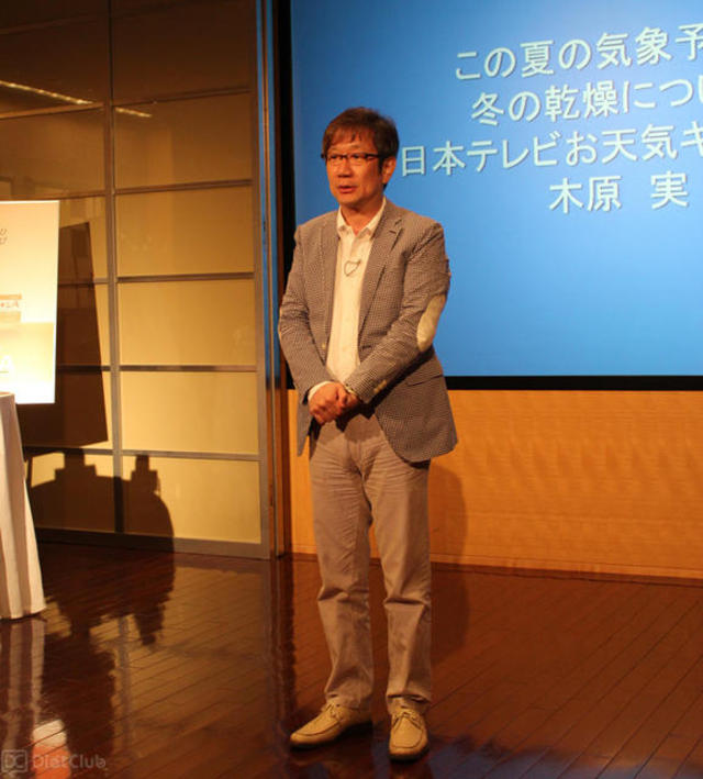 気象予報士　木原実氏