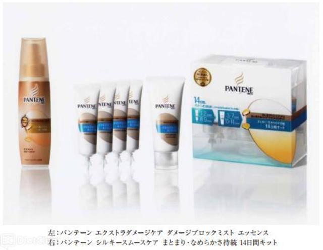 パンテーン エクストラダメージケア ダメージブロックミスト エッセンス／パンテーン シルキースムースケア まとまり・なめらかさ持続 14日間キット