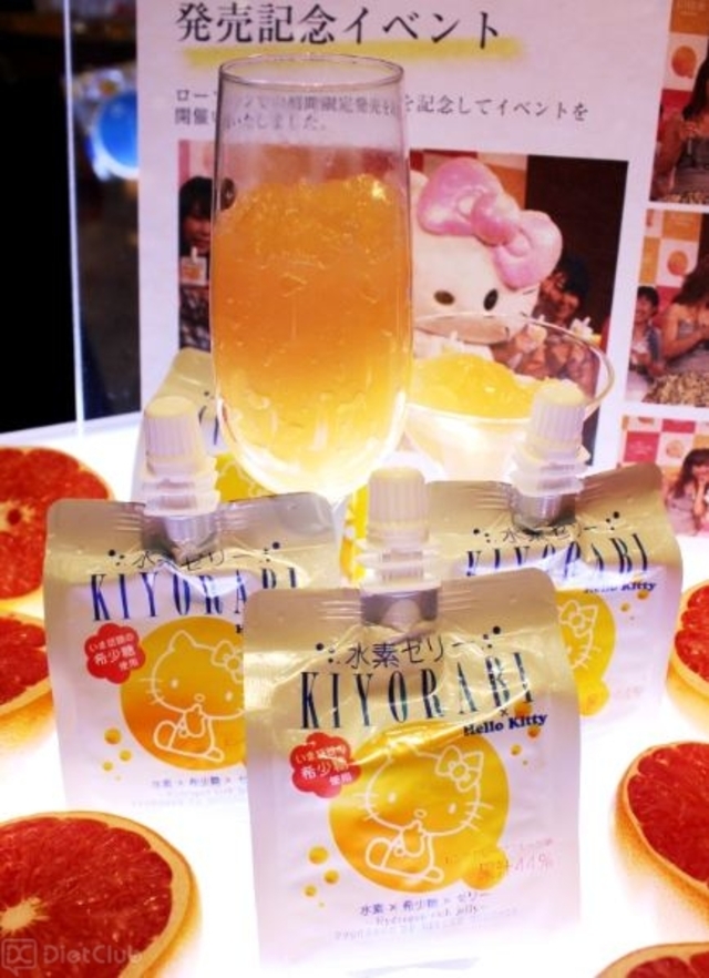 会場で展示されていた「水素ゼリー」