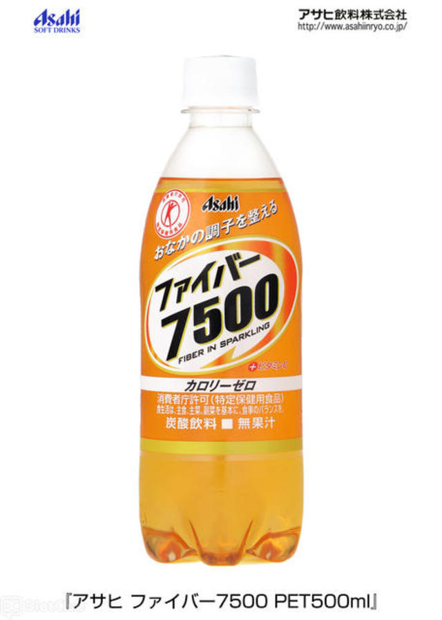 アサヒ ファイバー7500