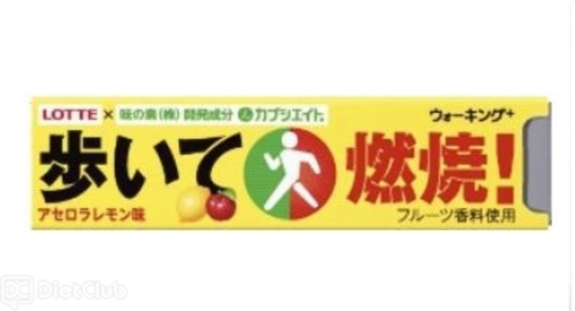 ロッテ ウォーキングプラスガム 8粒（アセロラレモン味）