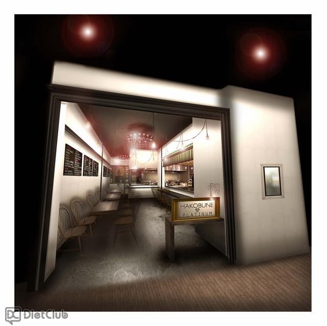 日本酒専門店『HAKOBUNE PLATINUM』の店内