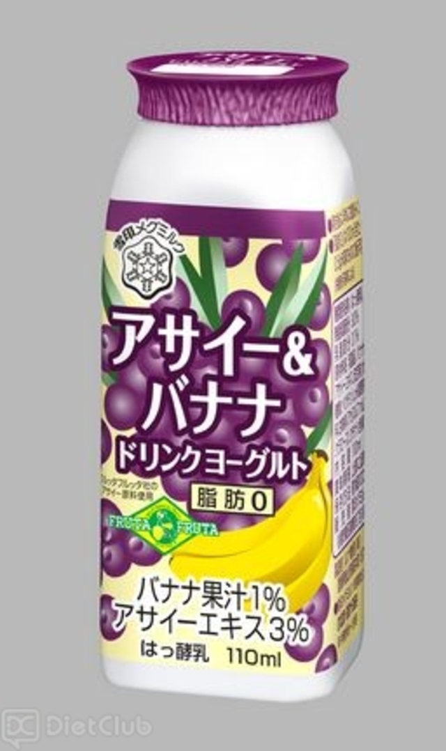 アサイー＆バナナドリンクヨーグルト