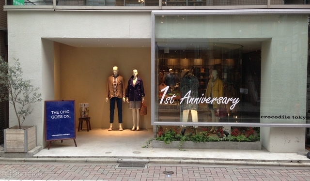 クロコダイルトーキョー 吉祥寺店