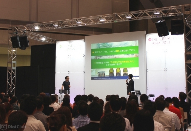 セミナーイベントの様子